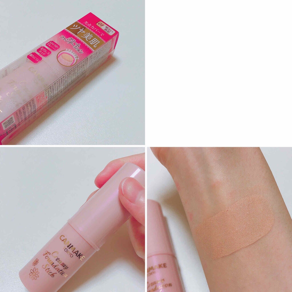 クリーミーファンデーションスティック/キャンメイク/その他ファンデーションを使ったクチコミ(1枚目)