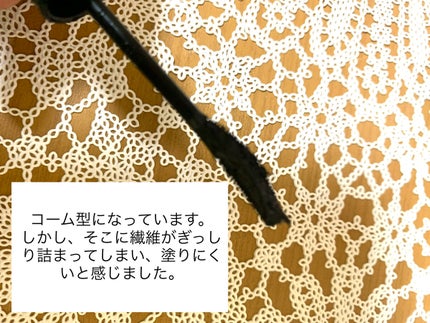 ラッシュエキスパンダー ロングロングロング/MAJOLICA MAJORCA/マスカラを使ったクチコミ(3枚目)