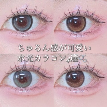 Eyelighter Glowy 1Month/OLENS/カラーコンタクトレンズを使ったクチコミ（1枚目）