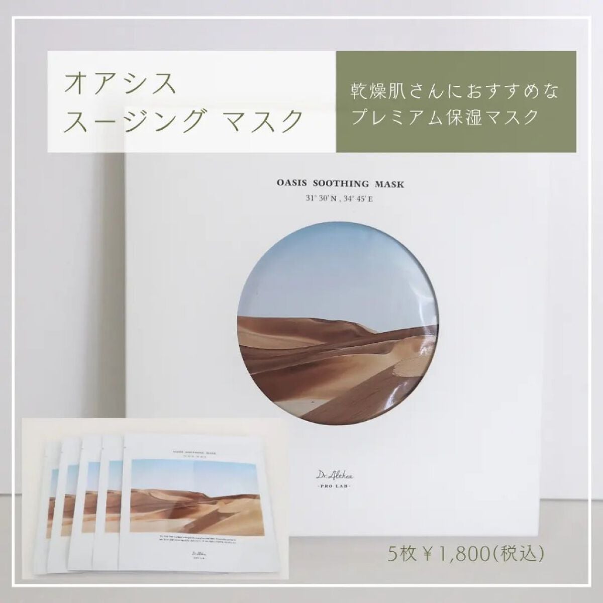 147バリアクリーム/Dr.Althea/フェイスクリームを使ったクチコミ(2枚目)