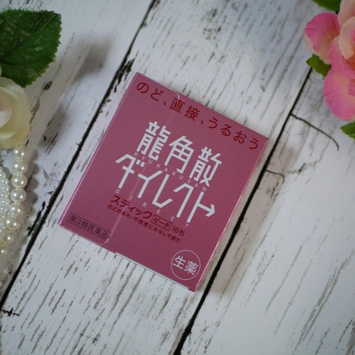 龍角散ダイレクトスティック(医薬品)/龍角散/その他を使ったクチコミ（3枚目）