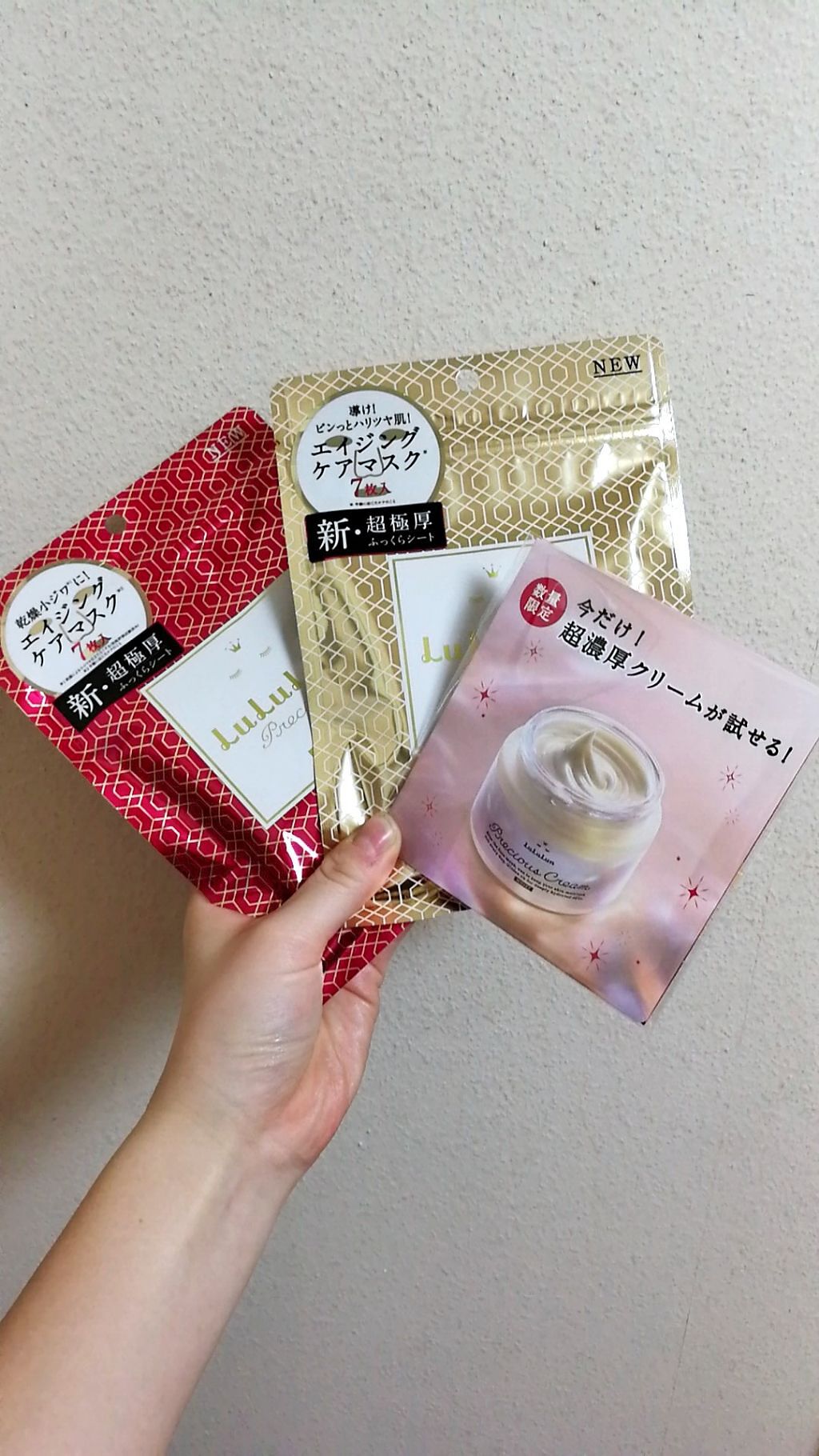 ルルルンプレシャス RED(モイスト)【旧】/ルルルン/シートマスク・パックを使ったクチコミ（3枚目）