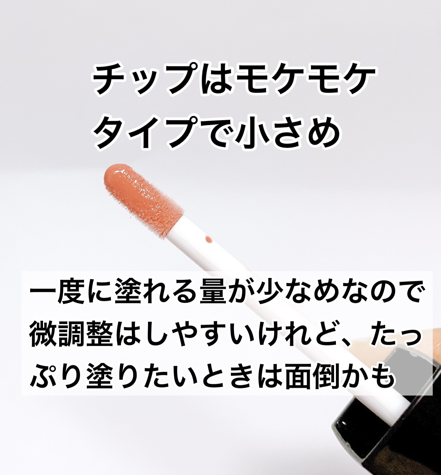 エッセンス リッププランパー/Visée/リッププランパーを使ったクチコミ（2枚目）