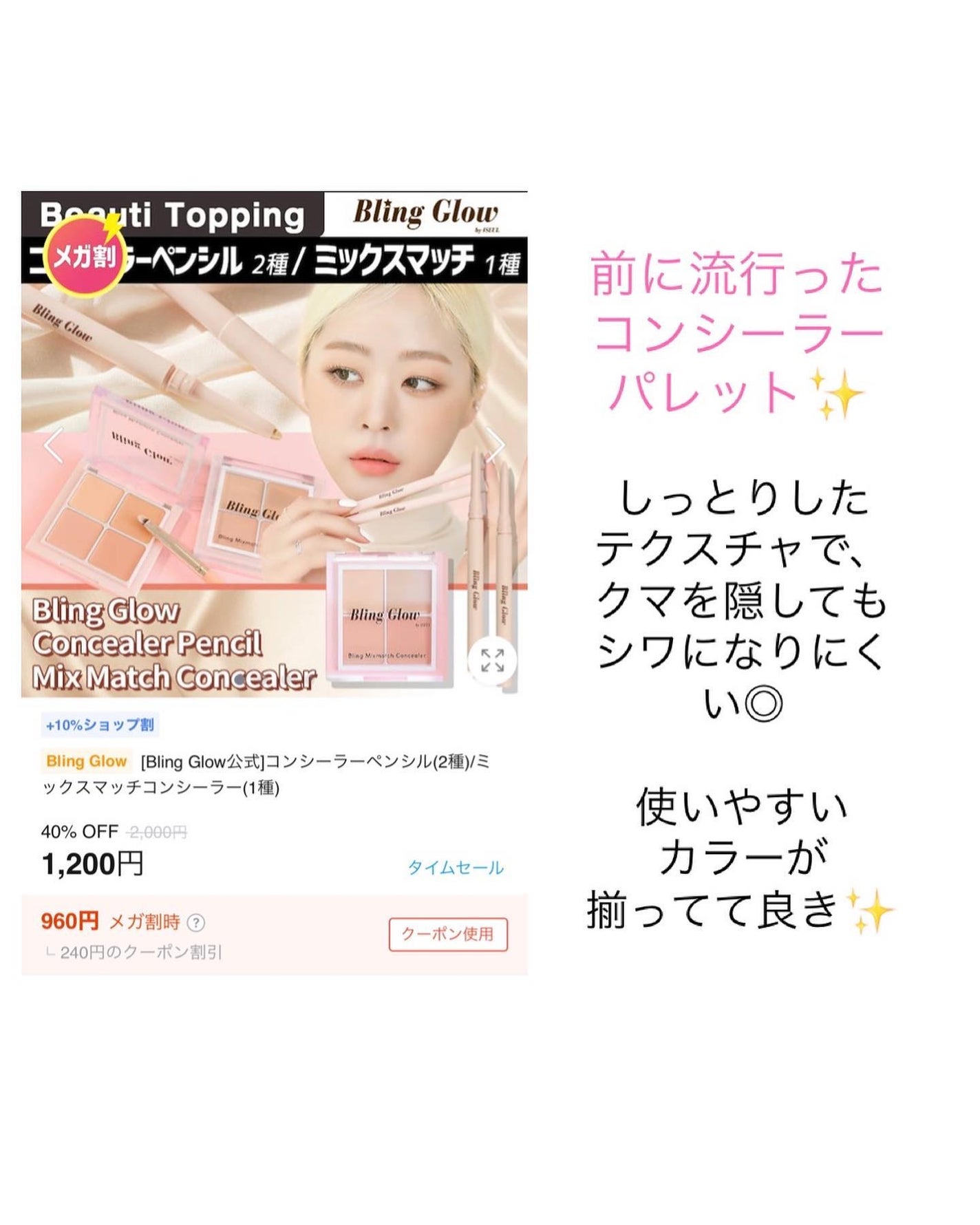 ジューシーリブティント/RICAFROSH/リップティントを使ったクチコミ(1枚目)