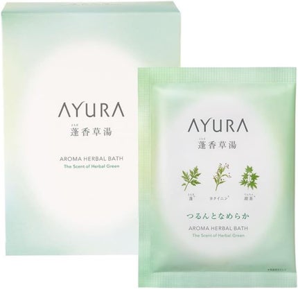 蓬香草湯α/AYURA/生薬系入浴剤を使ったクチコミ(1枚目)