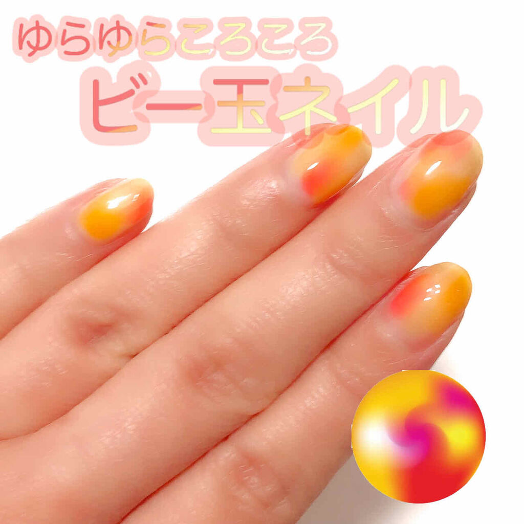 カラフルネイルズ/キャンメイク/マニキュアを使ったクチコミ（1枚目）