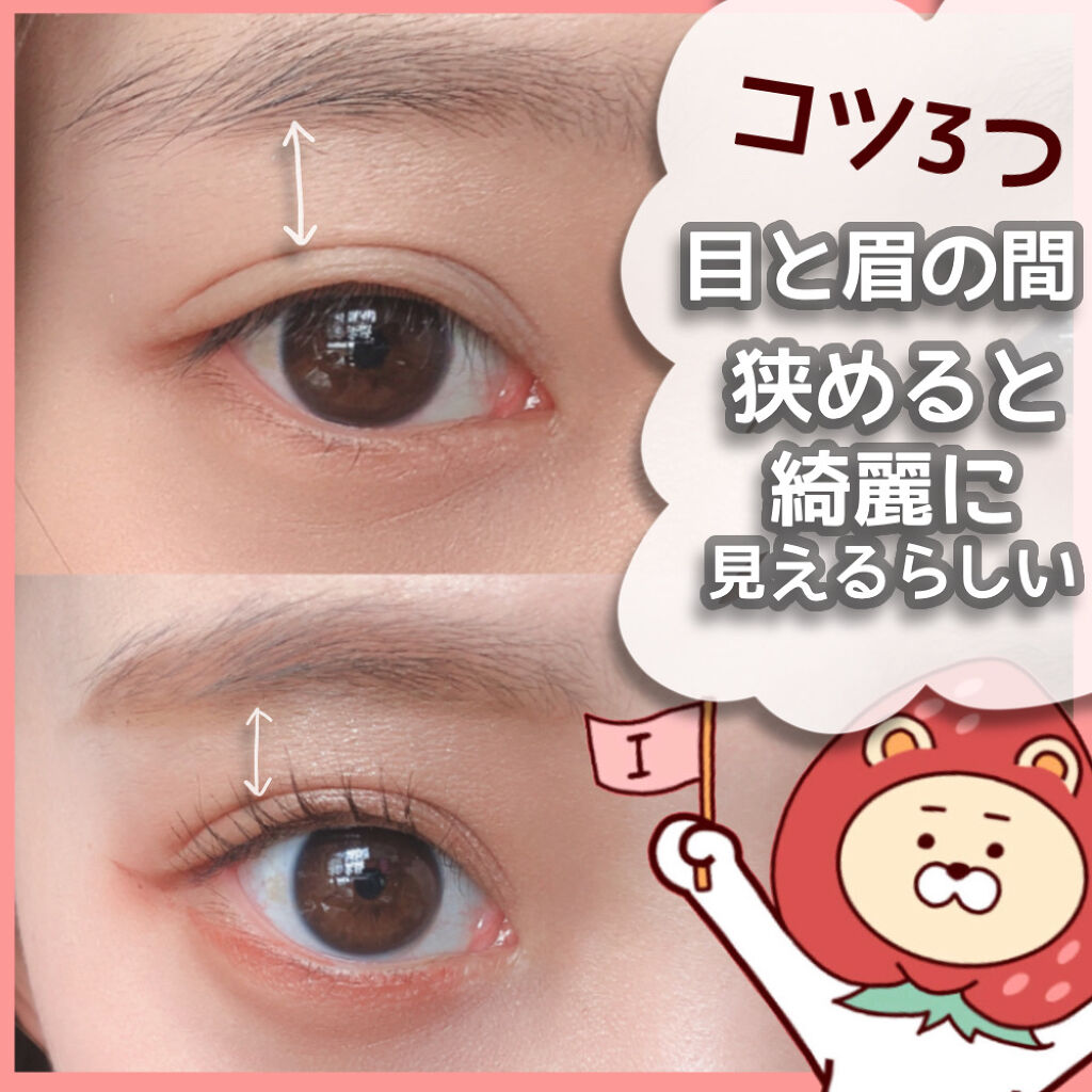 【🦩眉と目の間を狭めて美人度upメイク🦩】


こんばんは🌙

少しバタバタしておりまして
年明け初投稿になっちゃいました...

2022年も頑張っていきます！

🍓🧸🍓🧸🍓🧸🍓🧸🍓🧸🍓🧸🍓🧸🍓🧸

