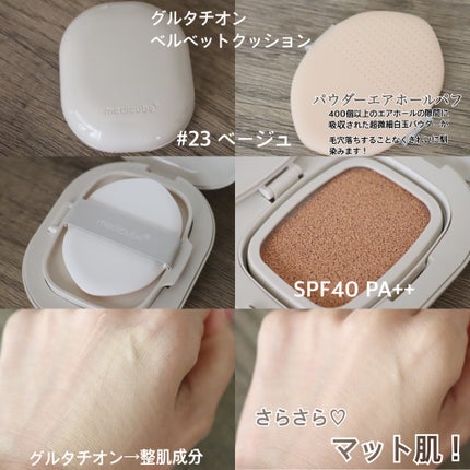 グルタチオングロウアンプル/MEDICUBE/美容液を使ったクチコミ(4枚目)