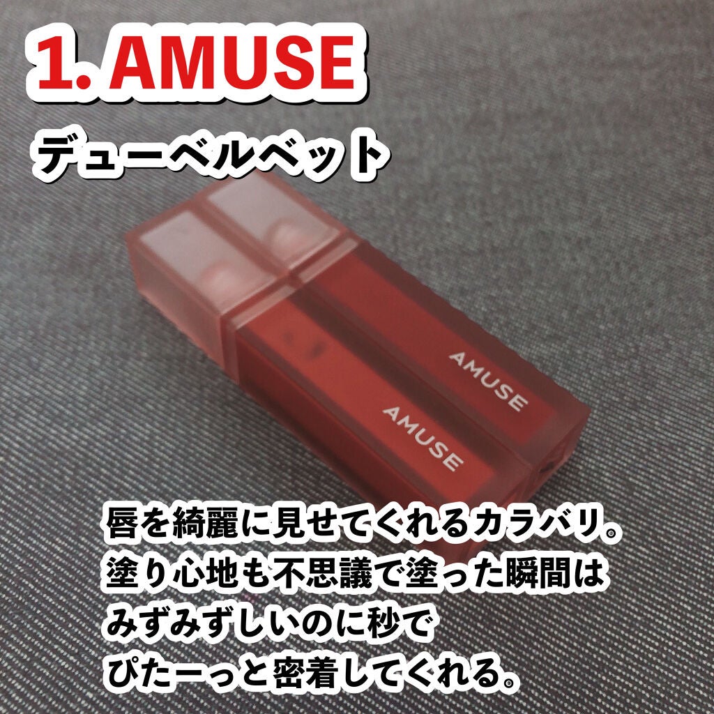 ムードインハンサーリキッドグロウ/hince/口紅を使ったクチコミ(2枚目)