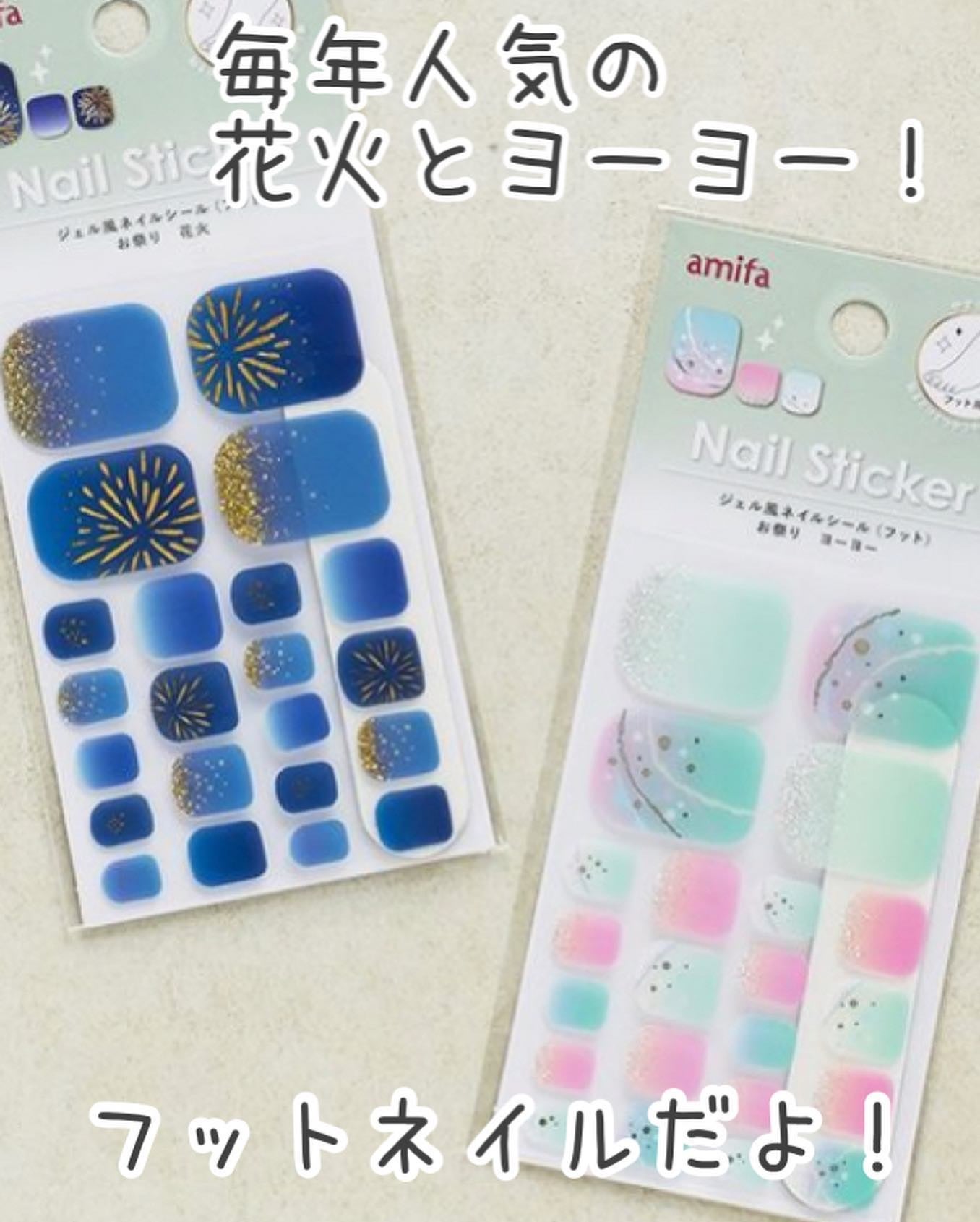 貼るジェルネイル/セリア/ネイルシールを使ったクチコミ(5枚目)