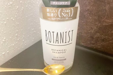 ボタニカルシャンプー／トリートメント(ダメージケア) /BOTANIST/シャンプー・コンディショナーを使ったクチコミ（2枚目）