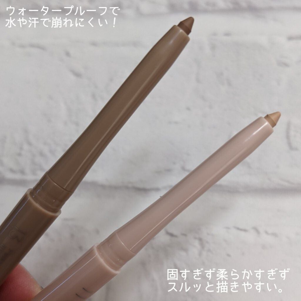 ラストオート ジェルアイライナー/BBIA/ジェルアイライナーを使ったクチコミ(2枚目)