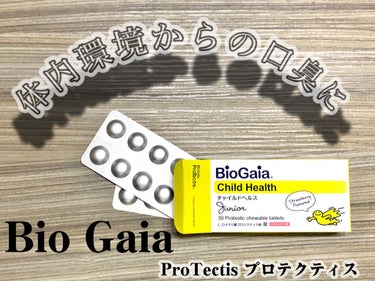 M on LIPS 「《BioGaiaプロテクティス》特徴は…以下公式オンラインスト..」（1枚目）