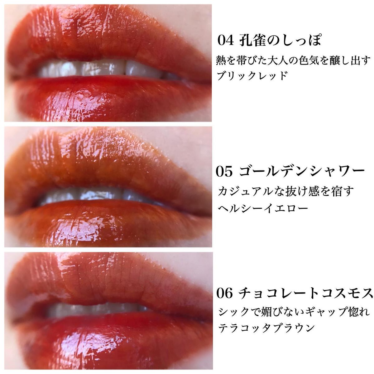 frunflynn シャインユー グロウティント/frunflynn/リップティントを使ったクチコミ（3枚目）