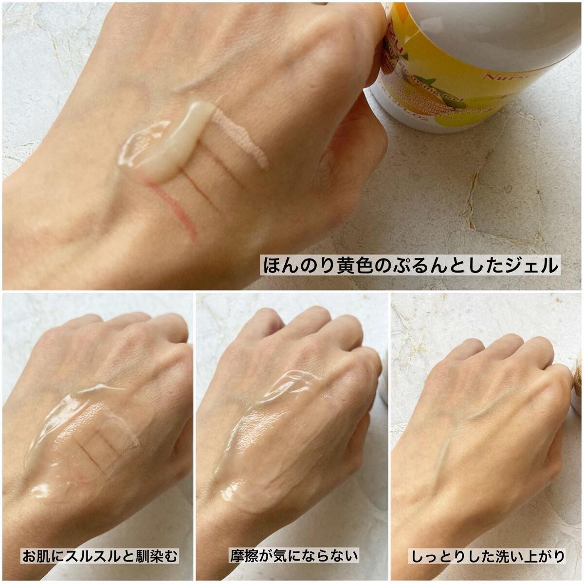 を使ったクチコミ（3枚目）