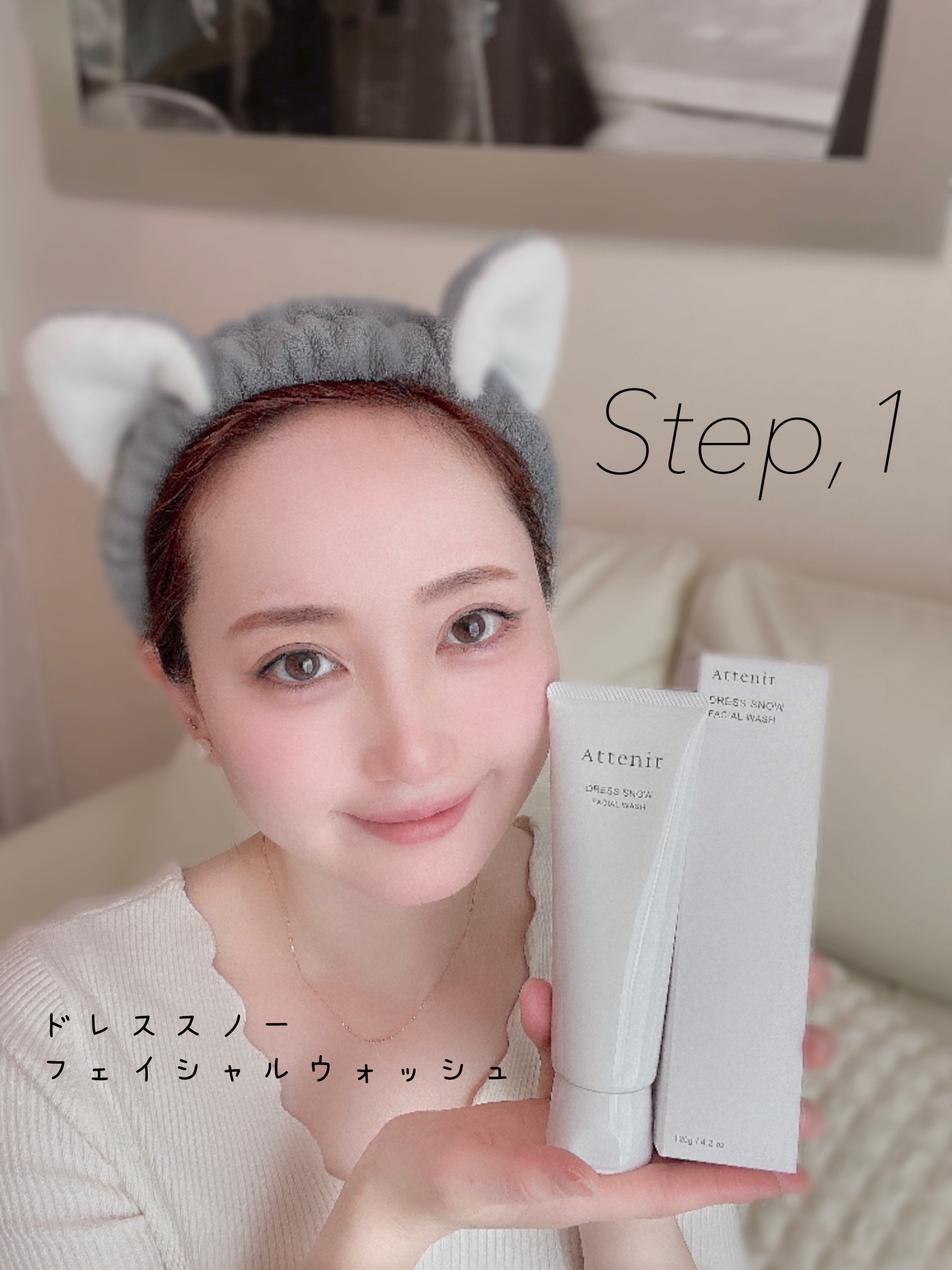 ドレススノー ローション【医薬部外品】 /アテニア/化粧水を使ったクチコミ（2枚目）