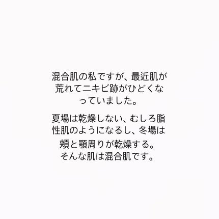 ãšã¯ã©ããã¥ãŒã« d/ALBION/çŸå®¹æ¶²ã䜿ã£ãã¯ãã³ãïŒ2æç®ïŒ