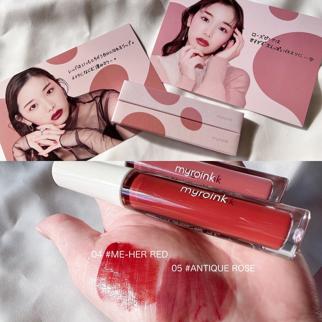 カラーフォーミーリップティント/myroink/リップティントを使ったクチコミ(4枚目)