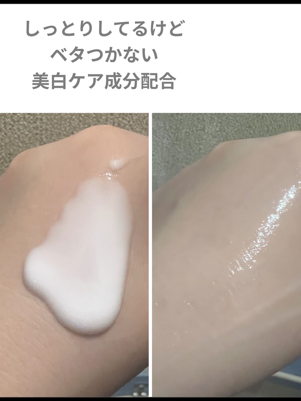 ホワイト シード ブライトニング ローション ローション エクレアシサント/THE FACE SHOP/乳液を使ったクチコミ（2枚目）