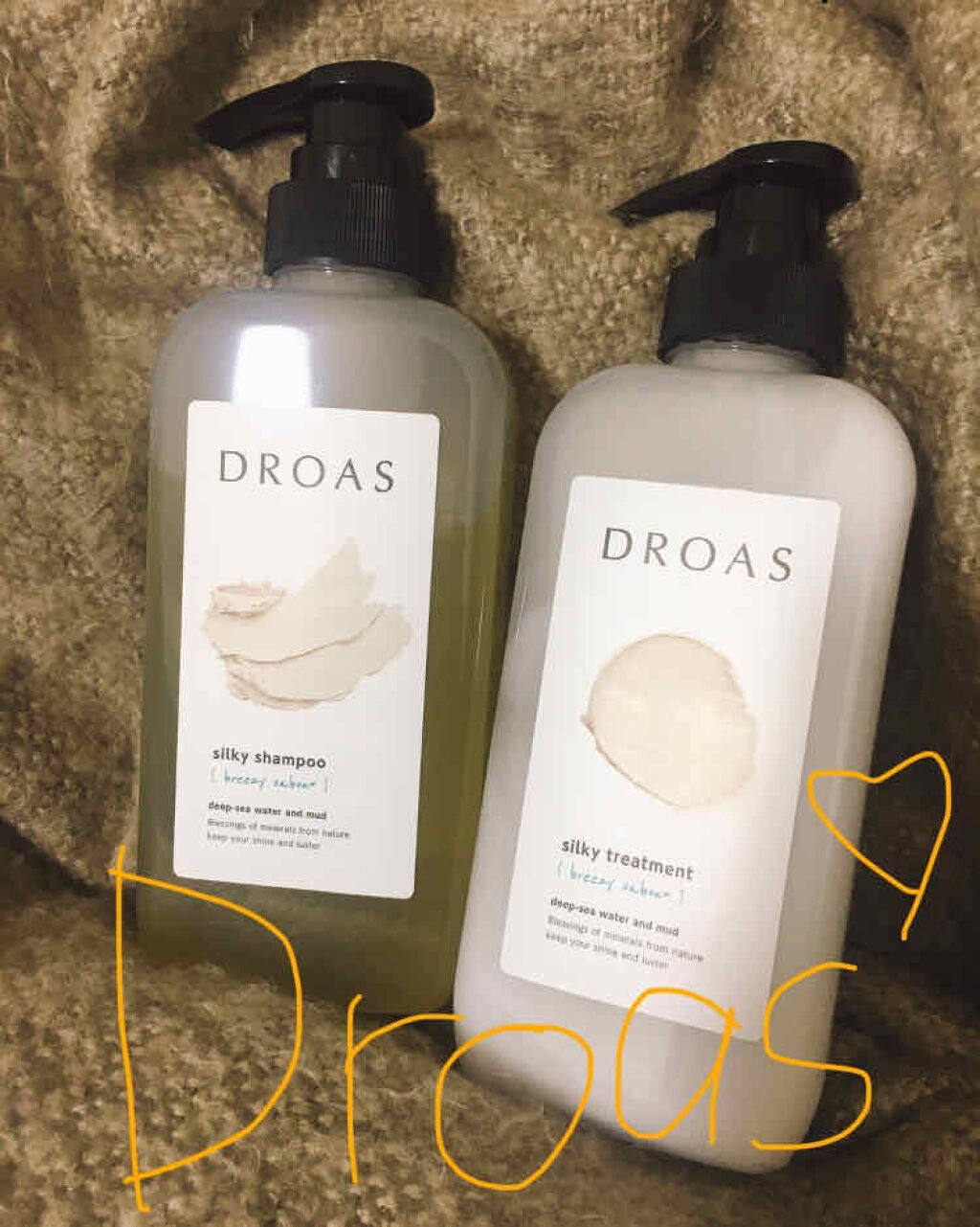 シルキーシャンプー/トリートメント/DROAS/市販シャンプーを使ったクチコミ(1枚目)