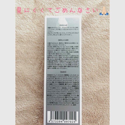 サラフェプラス/withCOSME/デオドラント・制汗剤を使ったクチコミ(3枚目)