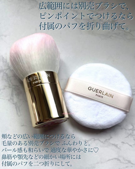 メテオリット ビーユ 03 ウォーム / GUERLAIN(ゲラン) | LIPS メテオリット ビーユ 03 ウォーム / GUERLAIN(ゲラン) | LIPS
