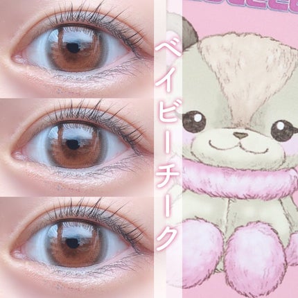 超モテコンウルトラワンデー/モテコン/ワンデー(1DAY)カラコンを使ったクチコミ(1枚目)