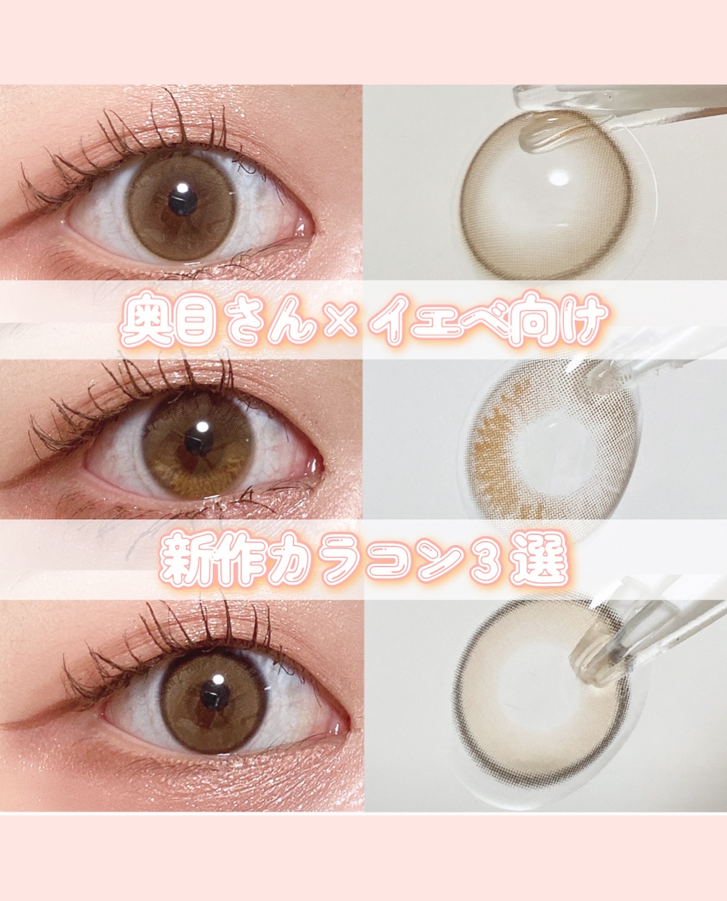 Real Ring 1day/OLENS/ワンデー（１DAY）カラコンを使ったクチコミ（1枚目）