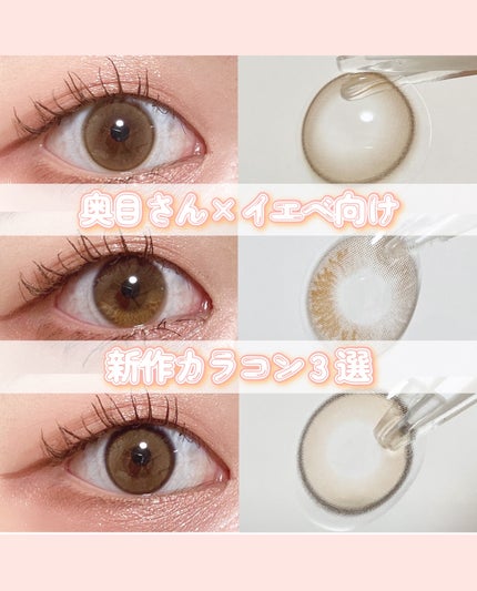 Real Ring 1day/OLENS/ワンデー(1DAY)カラコンを使ったクチコミ(1枚目)