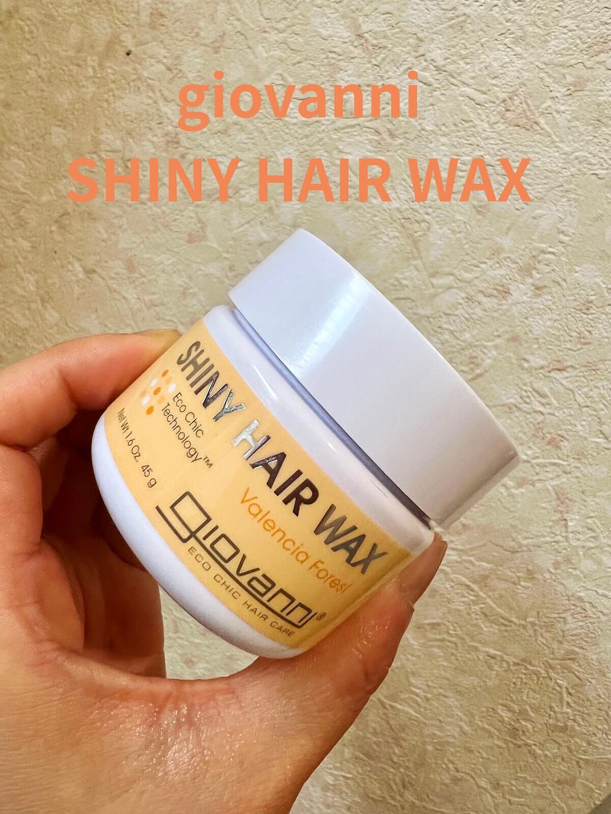 シャイニーヘアワックス/giovanni/ヘアワックス・クリームを使ったクチコミ(1枚目)