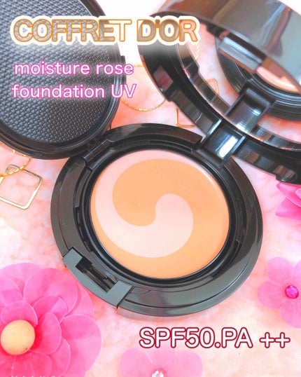 モイスチャーロゼファンデーションUV/コフレドール/クリーム・エマルジョンファンデーションを使ったクチコミ(1枚目)