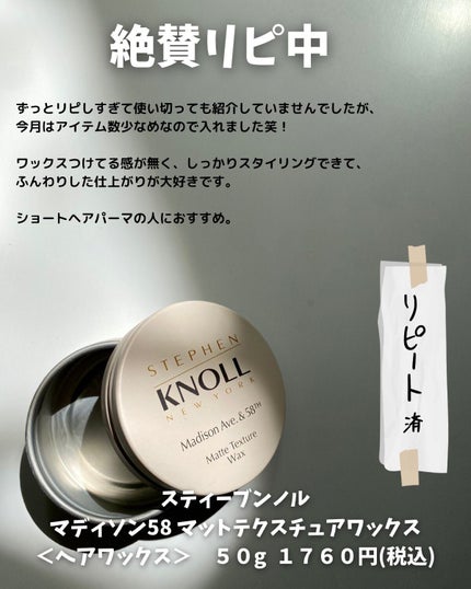 スターターBOX/BEAW./スキンケアキットを使ったクチコミ(6枚目)