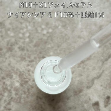 ナイアシンアミド10%+ 亜鉛1% 30ml/The Ordinary/美容液を使ったクチコミ（2枚目）