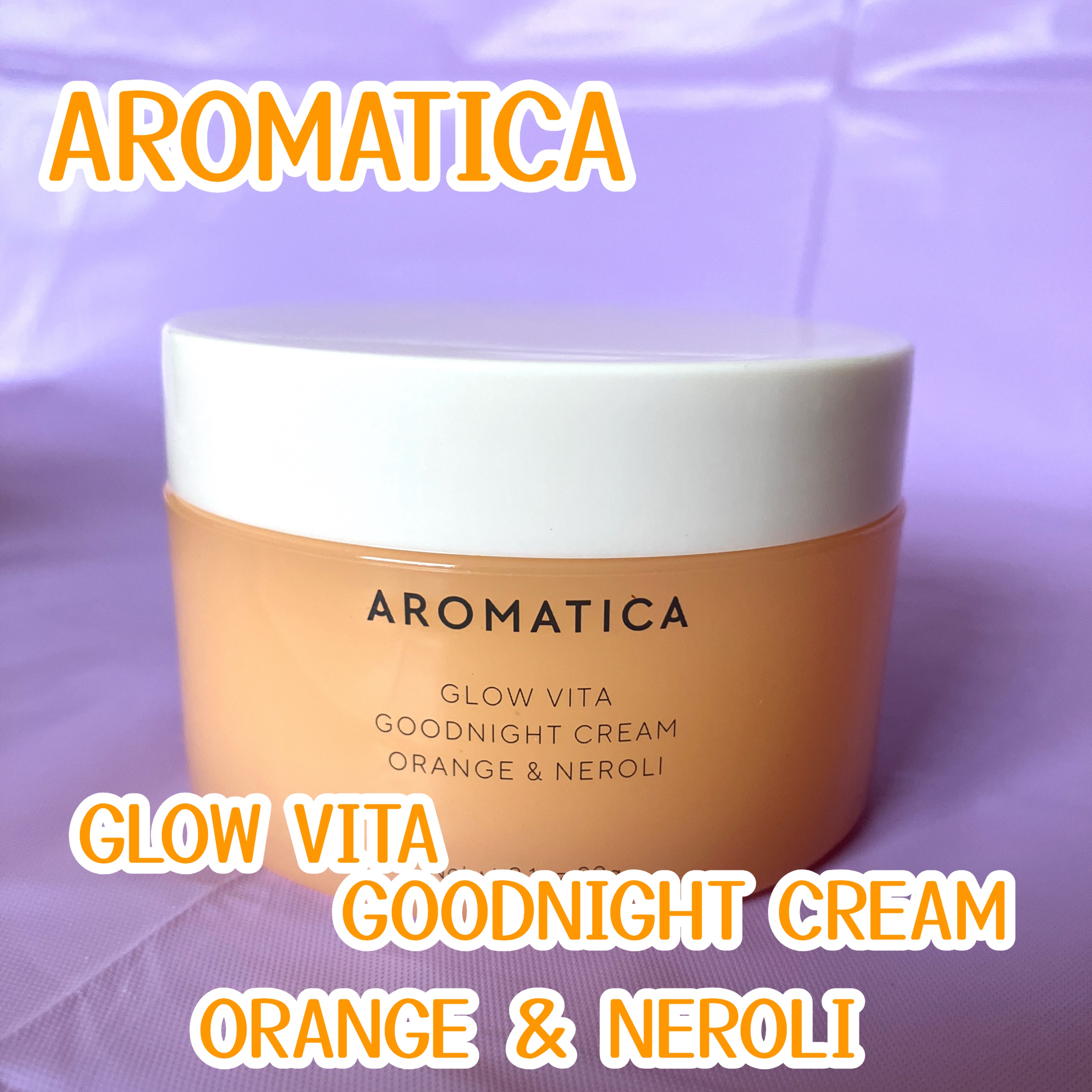 グロービタグットナイトクリーム/AROMATICA/フェイスクリームを使ったクチコミ（1枚目）