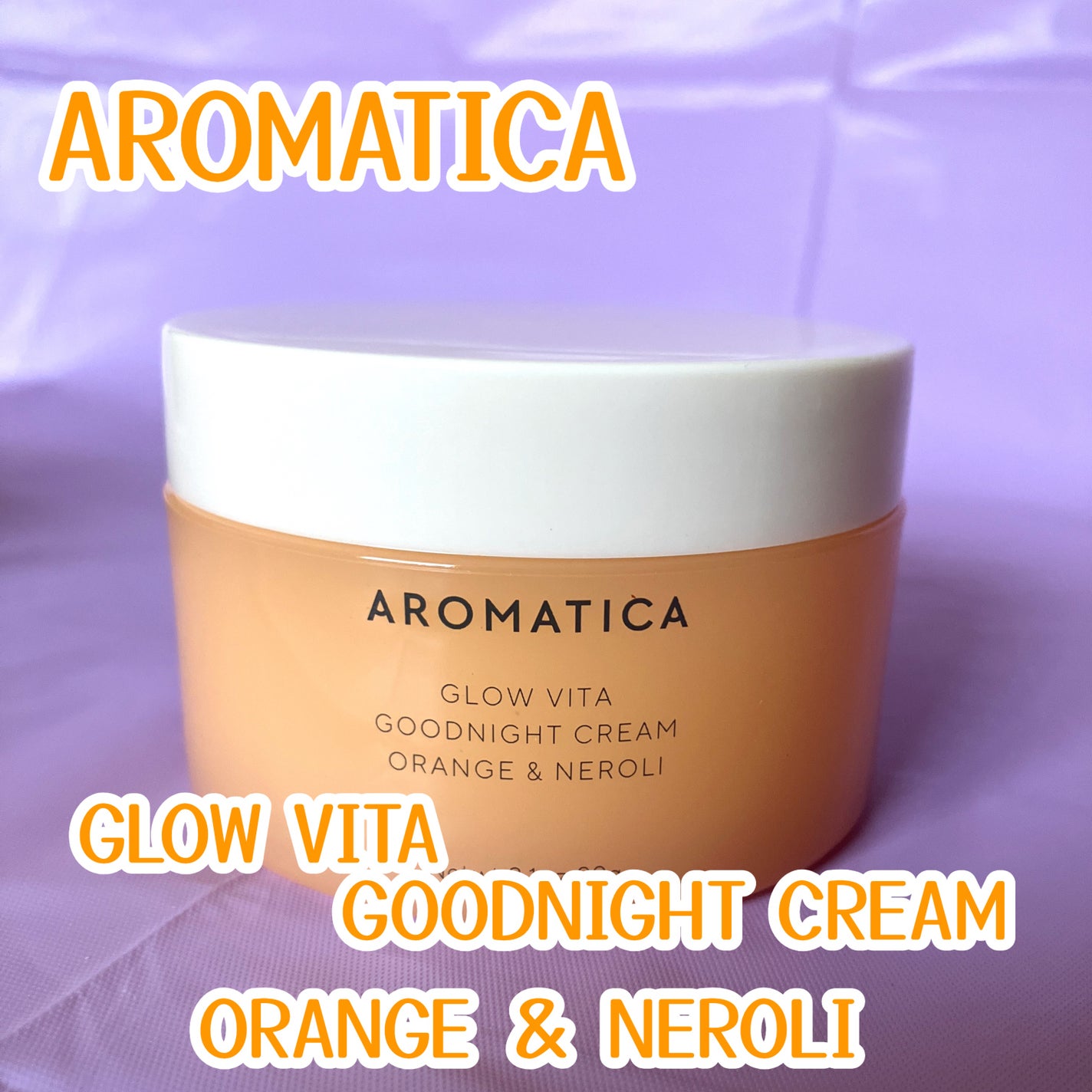 グロービタグットナイトクリーム/AROMATICA/フェイスクリームを使ったクチコミ(1枚目)