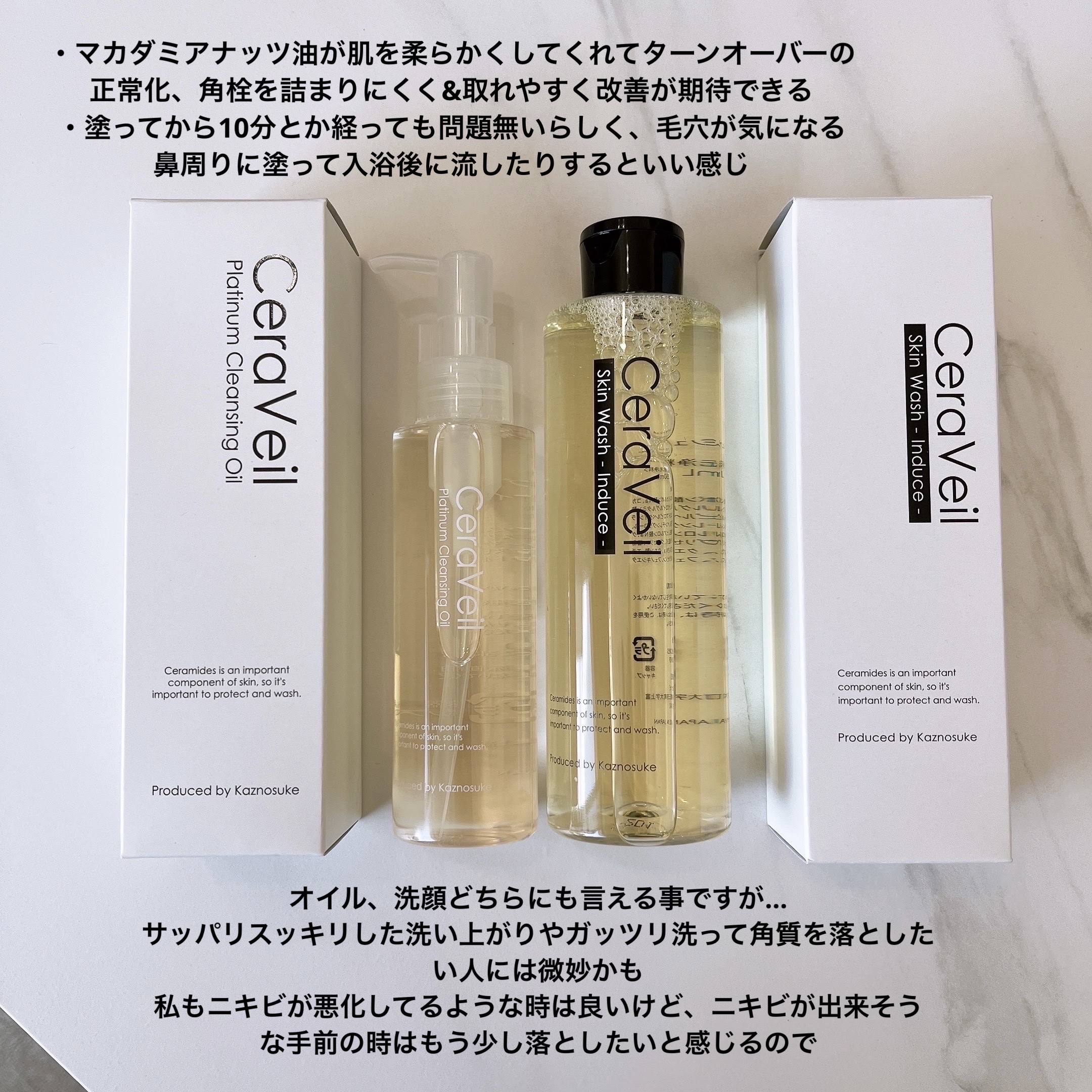 セララボ セラヴェール プラチナム クレンジングオイル セラキュア ローション CeraLabo Online Store / セラヴェール プラチナム クレンジング