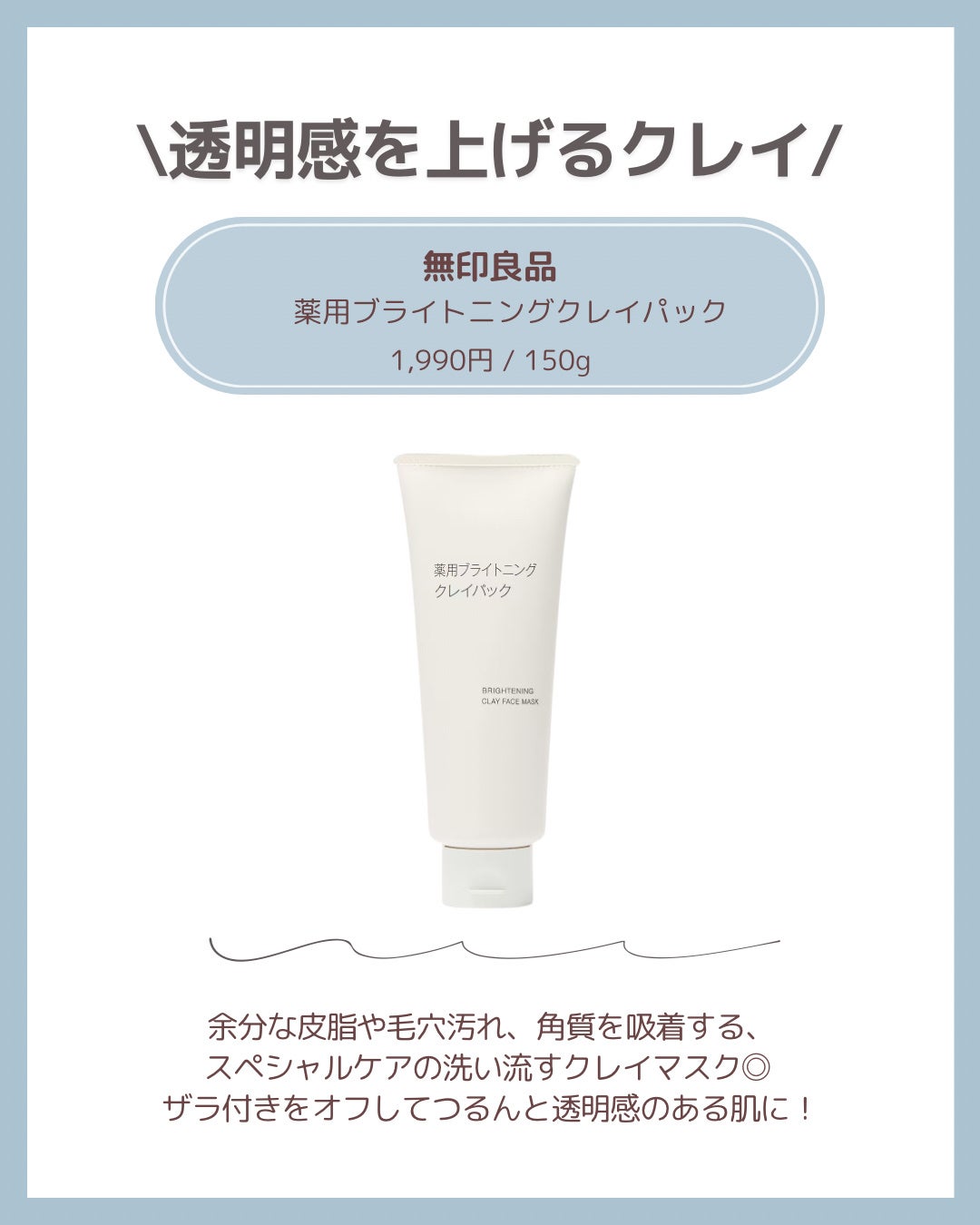 発酵導入美容液/無印良品/ブースター・導入液を使ったクチコミ(5枚目)