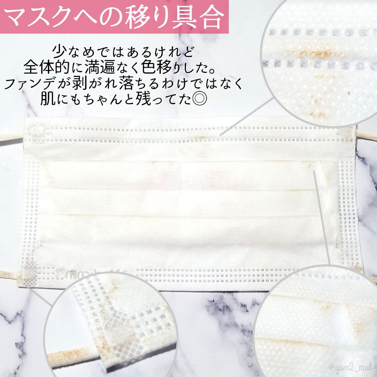 メイク キープ ミスト EX トライアルサイズ 40ml /コーセーコスメニエンス/フィックスミストを使ったクチコミ（3枚目）