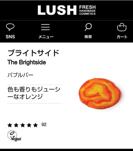 ブライトサイド/ラッシュ/炭酸系入浴剤を使ったクチコミ(2枚目)