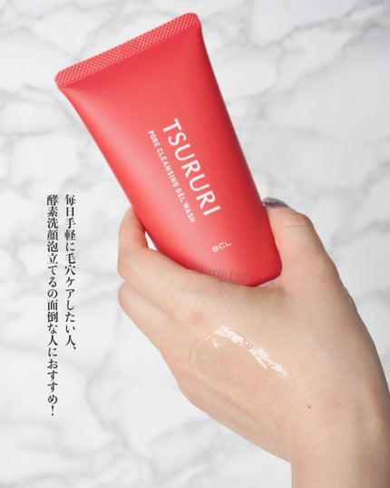 ãããð·æçš¿ããæ¹ãã©ãã on LIPS ãæ³¡ç«ãŠäžèŠã®é
µçŽ ãžã§ã«æŽé¡ïŒæ¯æ¥æè»œã«æ°ã«ãªãæ¯ç©Žã±ã¢âšâ¡--..ãïŒ5æç®ïŒ