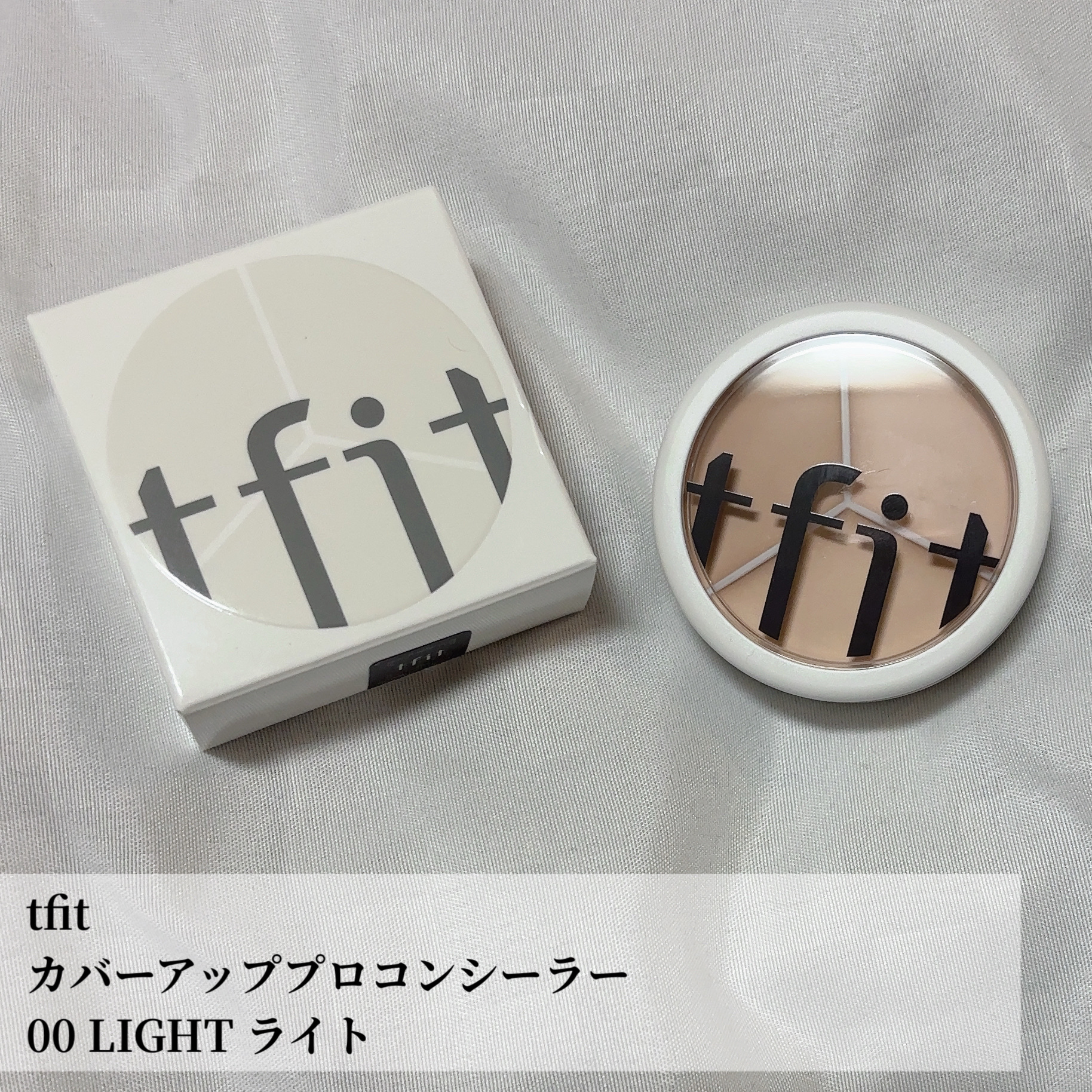 カバーアッププロコンシーラー/TFIT/パレットコンシーラーを使ったクチコミ（2枚目）