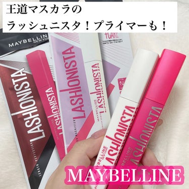 ラッシュニスタ　プライマー/MAYBELLINE NEW YORK/マスカラ下地・トップコートを使ったクチコミ（1枚目）