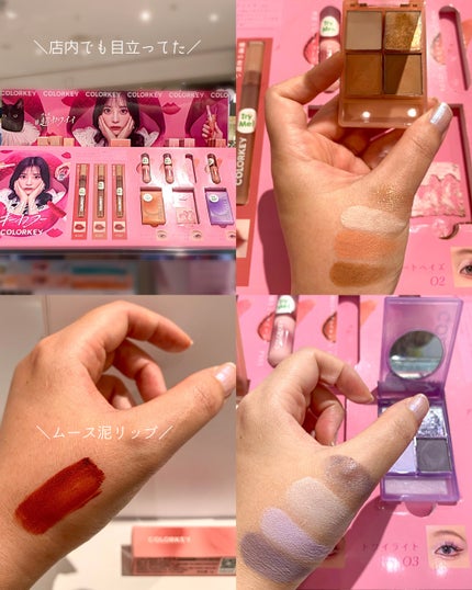 四色アイシャドウパレット/COLORKEY/アイシャドウパレットを使ったクチコミ(7枚目)