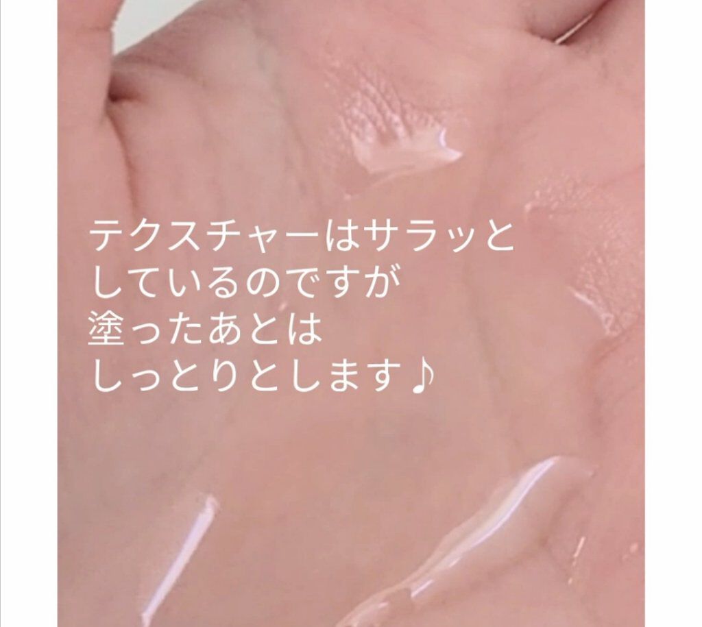 クリアウェルネス ピュア コンクSS/雪肌精/化粧水を使ったクチコミ(2枚目)