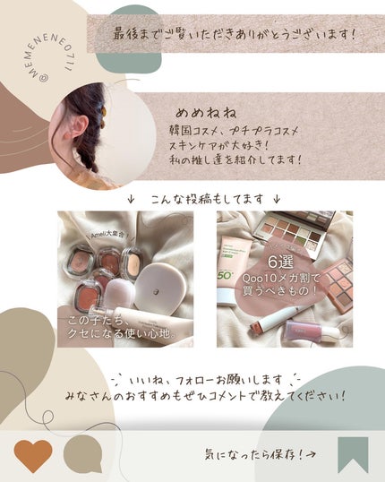 (ル・シャ ボテコレクション)ブラーゼリーボリュームリップティント/Dinto/リップティントを使ったクチコミ(9枚目)