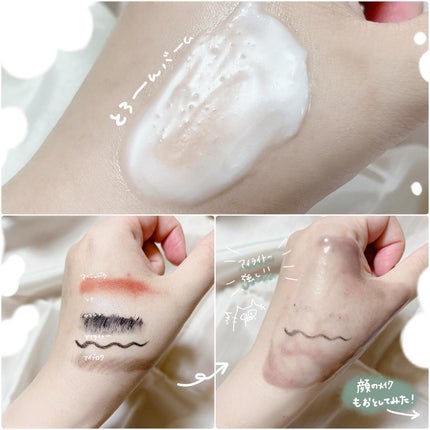 オアシス スージング マスク/Dr.Althea/シートマスク・パックを使ったクチコミ(6枚目)