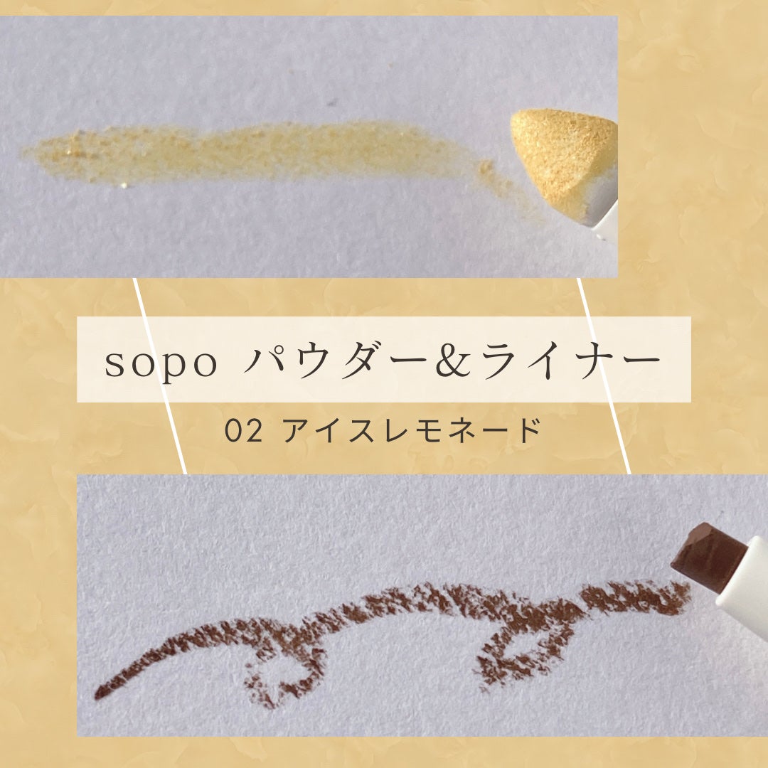 パウダー&ライナー/sopo/スティックアイシャドウを使ったクチコミ(2枚目)