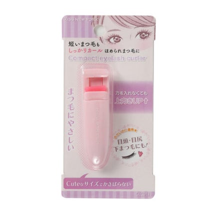 コンパクトアイラッシュカーラー/KISS NEW YORK/ビューラーを使ったクチコミ(1枚目)