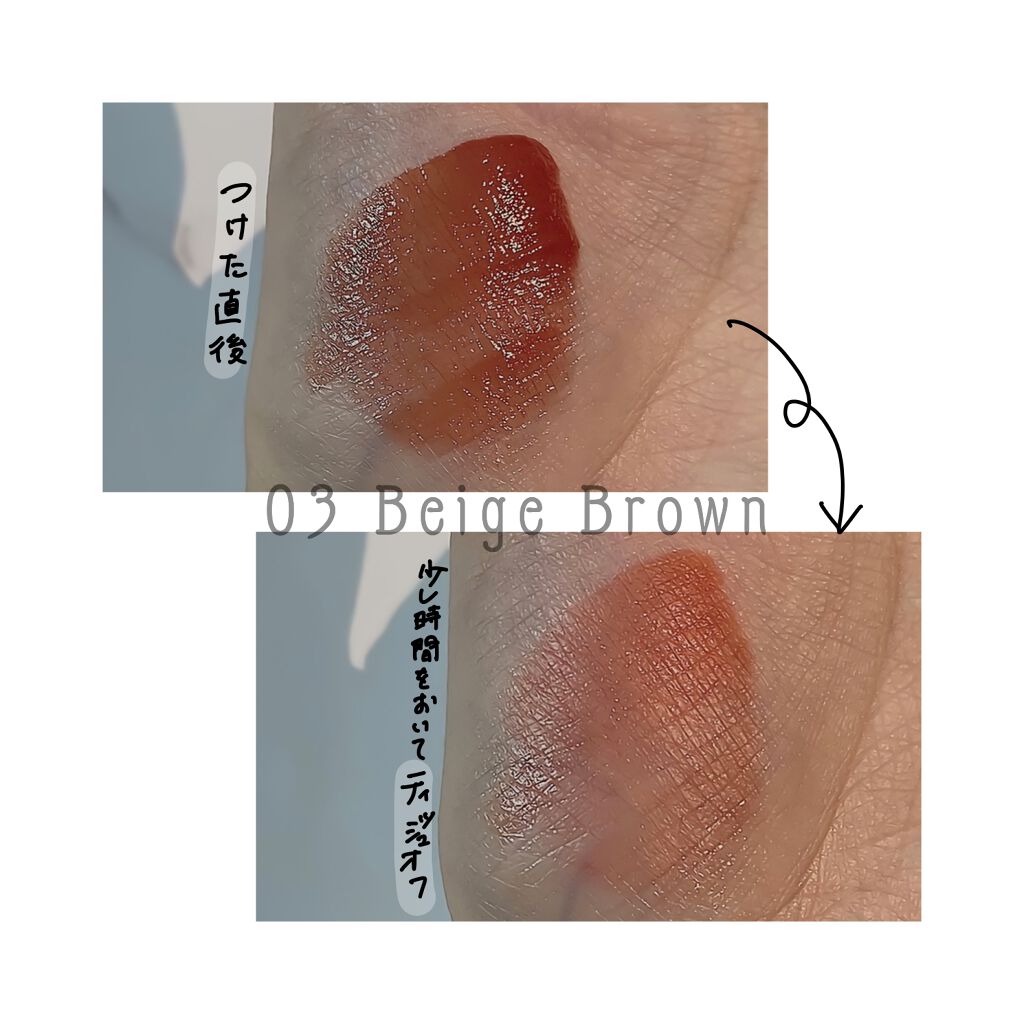 ウォータリーティントリップ/CEZANNE/リップティントを使ったクチコミ(3枚目)