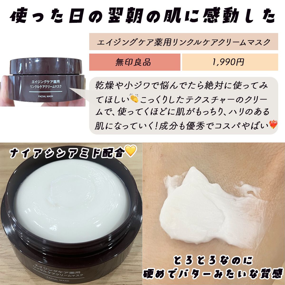 ã®ããðã³ã¹ã¡ãšçŸå®¹ on LIPS ãããºã£ãŠãç¡å°ã®ç¥ã³ã¹ã¡ïŒéžðç¡å°ã®ã³ã¹ã¡ããºããšããã«å
¥æå°..ãïŒ5æç®ïŒ